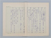主要名稱：白紗前的花童圖檔，第48張，共88張