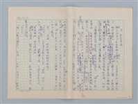 主要名稱：白紗前的花童圖檔，第49張，共88張