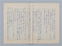 主要名稱：白紗前的花童圖檔，第50張，共88張