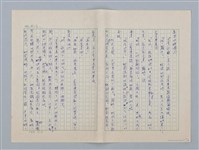 主要名稱：白紗前的花童圖檔，第51張，共88張
