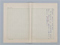 主要名稱：白紗前的花童圖檔，第52張，共88張