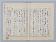 主要名稱：白紗前的花童圖檔，第53張，共88張