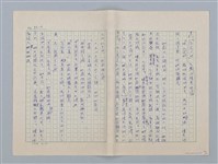 主要名稱：白紗前的花童圖檔，第54張，共88張