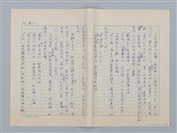 主要名稱：白紗前的花童圖檔，第55張，共88張