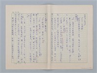 主要名稱：白紗前的花童圖檔，第56張，共88張