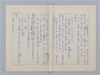 主要名稱：白紗前的花童圖檔，第57張，共88張