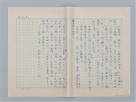 主要名稱：白紗前的花童圖檔，第58張，共88張