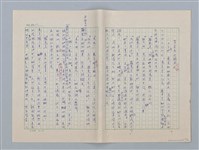 主要名稱：白紗前的花童圖檔，第59張，共88張
