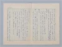 主要名稱：白紗前的花童圖檔，第60張，共88張