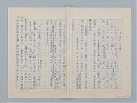 主要名稱：白紗前的花童圖檔，第62張，共88張
