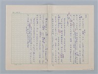 主要名稱：白紗前的花童圖檔，第64張，共88張