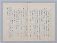 主要名稱：白紗前的花童圖檔，第65張，共88張