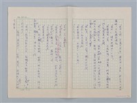 主要名稱：白紗前的花童圖檔，第67張，共88張