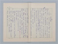 主要名稱：白紗前的花童圖檔，第68張，共88張