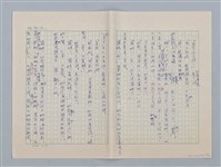 主要名稱：白紗前的花童圖檔，第70張，共88張