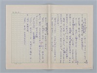 主要名稱：白紗前的花童圖檔，第71張，共88張