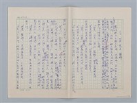 主要名稱：白紗前的花童圖檔，第72張，共88張
