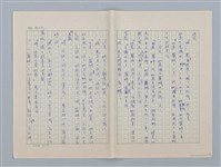 主要名稱：白紗前的花童圖檔，第73張，共88張