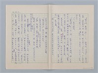 主要名稱：白紗前的花童圖檔，第74張，共88張