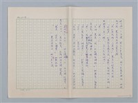 主要名稱：白紗前的花童圖檔，第75張，共88張