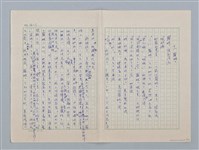 主要名稱：白紗前的花童圖檔，第76張，共88張