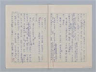 主要名稱：白紗前的花童圖檔，第77張，共88張