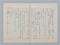 主要名稱：白紗前的花童圖檔，第78張，共88張