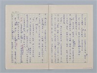主要名稱：白紗前的花童圖檔，第81張，共88張
