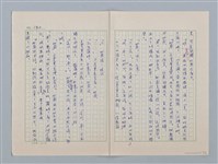 主要名稱：白紗前的花童圖檔，第82張，共88張