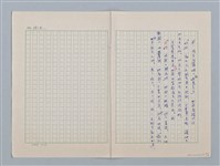 主要名稱：白紗前的花童圖檔，第83張，共88張