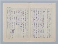 主要名稱：白紗前的花童圖檔，第84張，共88張