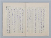 主要名稱：白紗前的花童圖檔，第85張，共88張