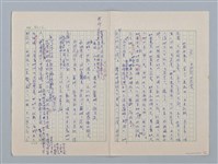 主要名稱：白紗前的花童圖檔，第87張，共88張