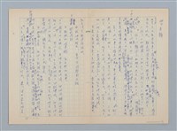 主要名稱：到了城裡，好媽媽時間/副題名：三、你要選擇的幼稚園圖檔，第3張，共7張