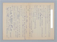 主要名稱：到了城裡，好媽媽時間/副題名：三、你要選擇的幼稚園圖檔，第4張，共7張