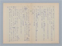 主要名稱：到了城裡，好媽媽時間/副題名：三、你要選擇的幼稚園圖檔，第5張，共7張