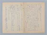 主要名稱：到了城裡，好媽媽時間/副題名：三、你要選擇的幼稚園圖檔，第6張，共7張