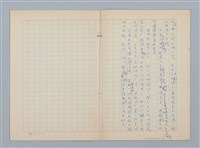 主要名稱：到了城裡，好媽媽時間/副題名：三、你要選擇的幼稚園圖檔，第7張，共7張