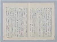 主要名稱：第二章 入園期圖檔，第7張，共15張