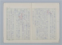 主要名稱：第二章 入園期圖檔，第10張，共15張