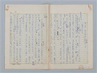 主要名稱：第三章 新的教導和集體（團體）生活圖檔，第1張，共36張