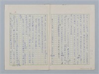 主要名稱：第三章 新的教導和集體（團體）生活圖檔，第3張，共36張