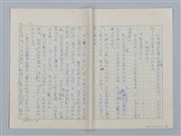 主要名稱：第三章 新的教導和集體（團體）生活圖檔，第6張，共36張