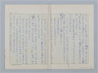 主要名稱：第三章 新的教導和集體（團體）生活圖檔，第7張，共36張