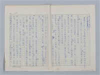 主要名稱：第三章 新的教導和集體（團體）生活圖檔，第11張，共36張