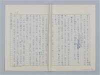 主要名稱：第三章 新的教導和集體（團體）生活圖檔，第12張，共36張