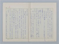 主要名稱：第三章 新的教導和集體（團體）生活圖檔，第13張，共36張