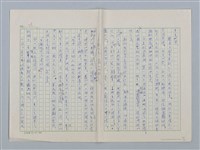 主要名稱：第三章 新的教導和集體（團體）生活圖檔，第14張，共36張