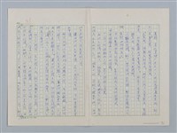 主要名稱：第三章 新的教導和集體（團體）生活圖檔，第16張，共36張