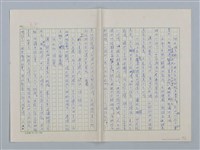 主要名稱：第三章 新的教導和集體（團體）生活圖檔，第17張，共36張